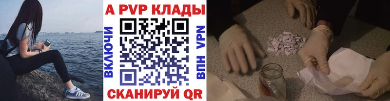 APVP СК Касли
