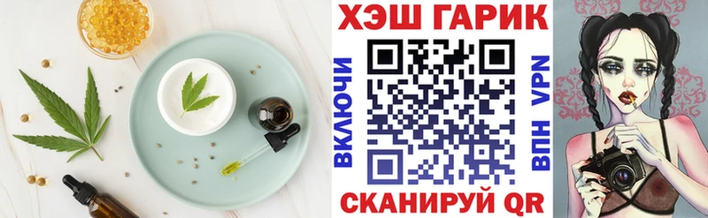 Купить закладки  Касли  Cannafood марихуана 