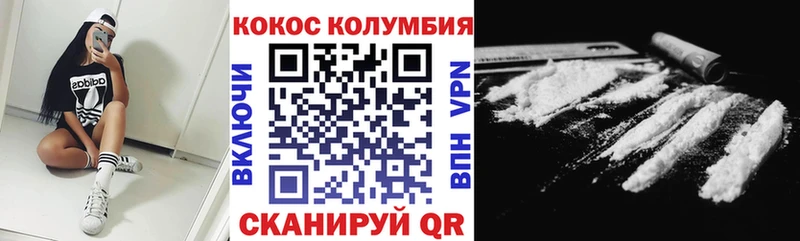 COCAIN 98%  Купить где  Касли 