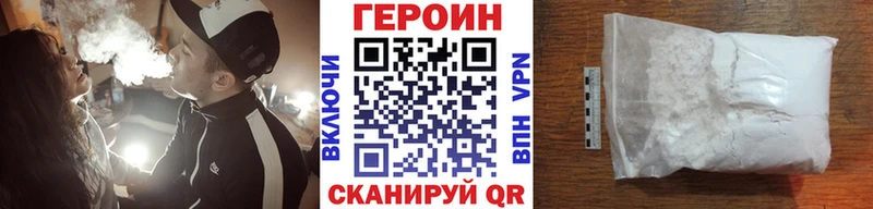 ГЕРОИН гречка  Купить закладки  Касли