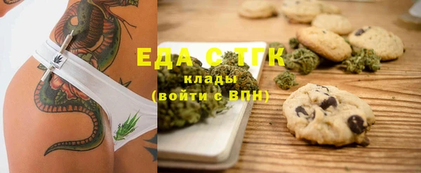 бошки Сафоново