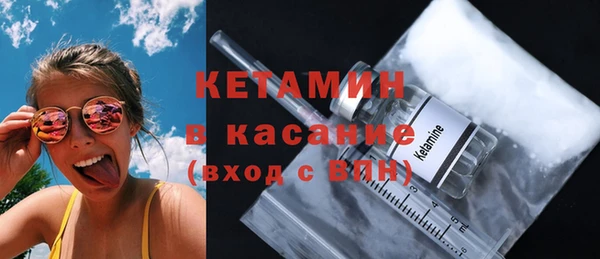 мяу мяу кристалл Сатка