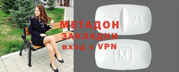 синтетический гашиш Саяногорск