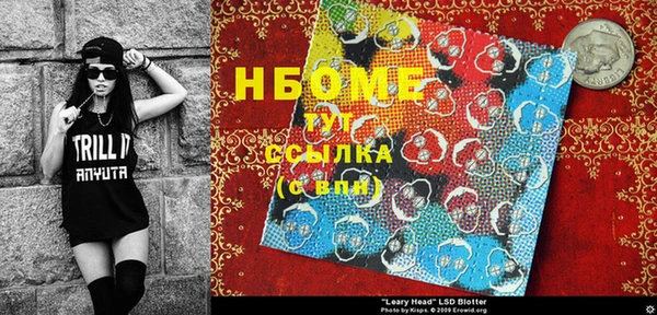 синтетический гашиш Дрезна