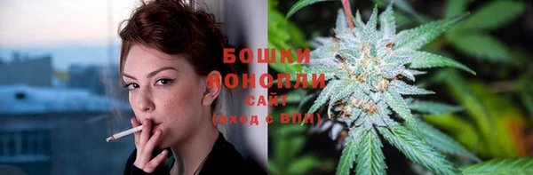 мяу мяу кристалл Сатка