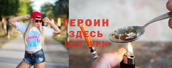 дурь Семилуки