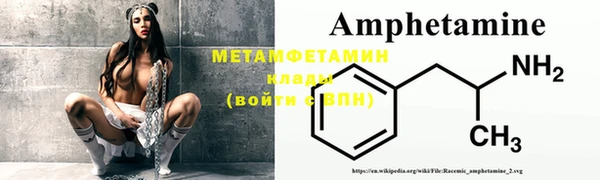 меф VHQ Дубовка
