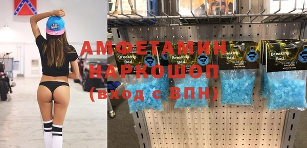 бошки Сафоново