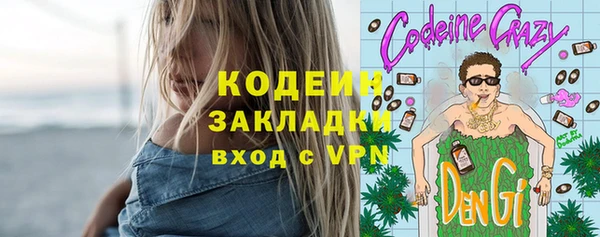 синтетический гашиш Дрезна
