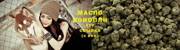 бошки Сафоново