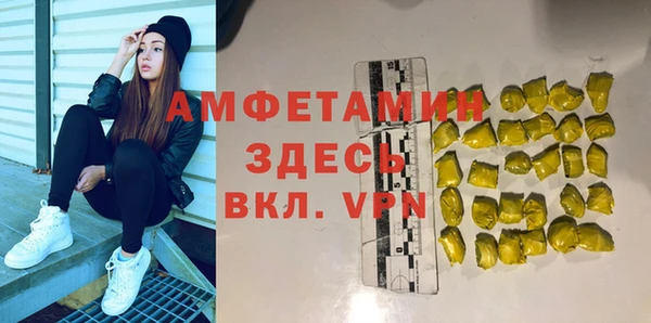 синтетический гашиш Дрезна