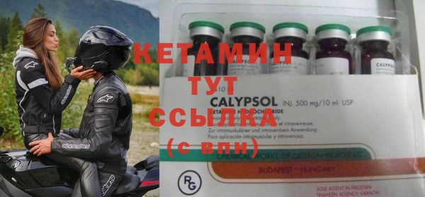 мяу мяу кристалл Сатка