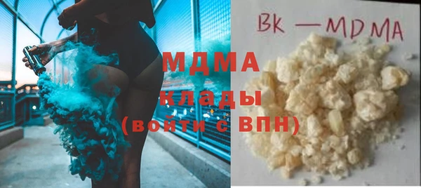 мяу мяу кристалл Сатка