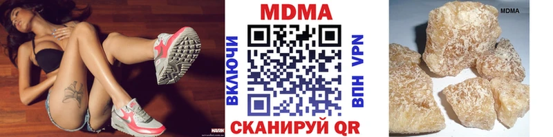 МДМА crystal  Купить  Касли 