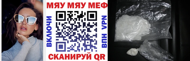 Купить где  Касли  МЕФ mephedrone