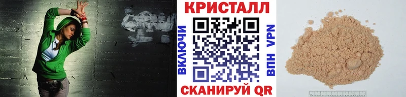 МЕТАМФЕТАМИН винт  Купить закладки  Касли