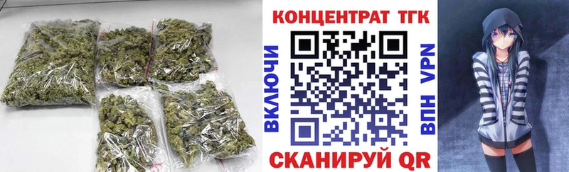 ТГК Wax  Купить закладки  Касли 